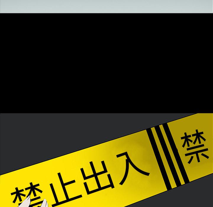 妖精的尾巴漫画515韩漫全集-鬼神之手：24无删减无遮挡章节图片 