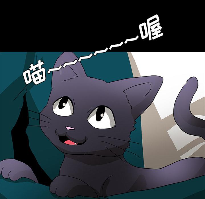 妖精的尾巴漫画515韩漫全集-鬼神之手：24无删减无遮挡章节图片 