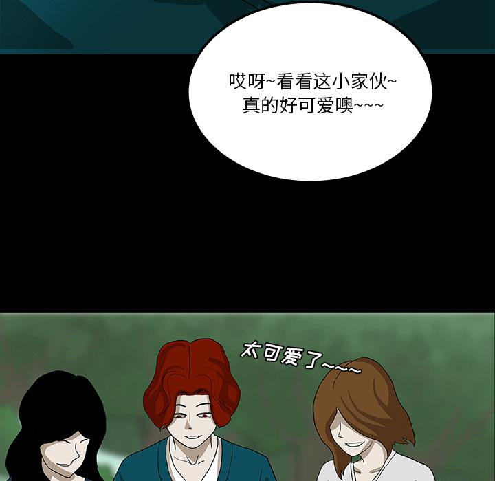 妖精的尾巴漫画515韩漫全集-鬼神之手：24无删减无遮挡章节图片 