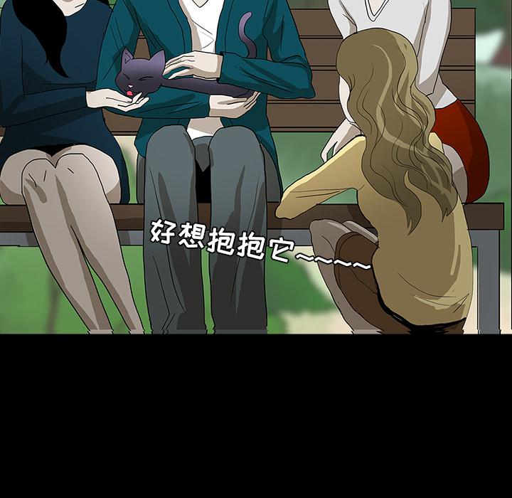 妖精的尾巴漫画515韩漫全集-鬼神之手：24无删减无遮挡章节图片 
