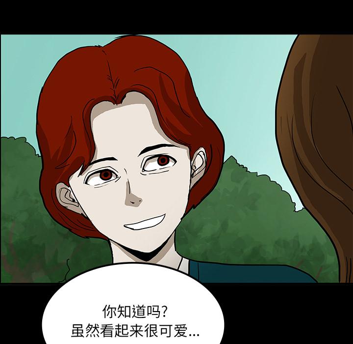 妖精的尾巴漫画515韩漫全集-鬼神之手：24无删减无遮挡章节图片 