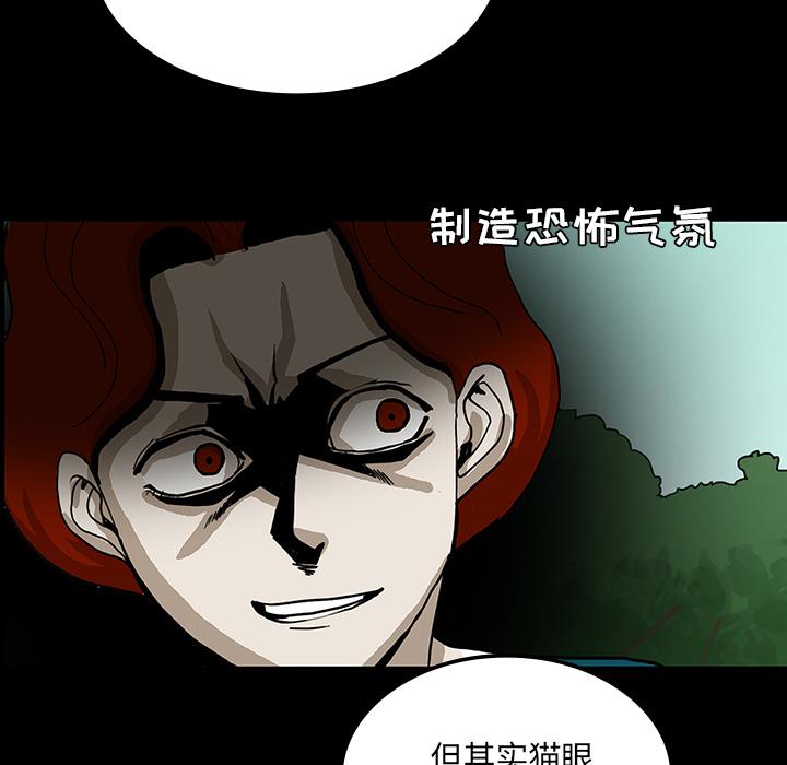 妖精的尾巴漫画515韩漫全集-鬼神之手：24无删减无遮挡章节图片 