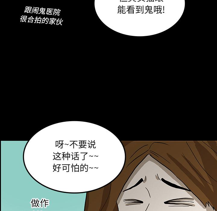 妖精的尾巴漫画515韩漫全集-鬼神之手：24无删减无遮挡章节图片 