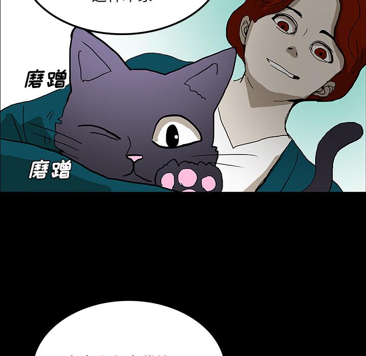 妖精的尾巴漫画515韩漫全集-鬼神之手：24无删减无遮挡章节图片 