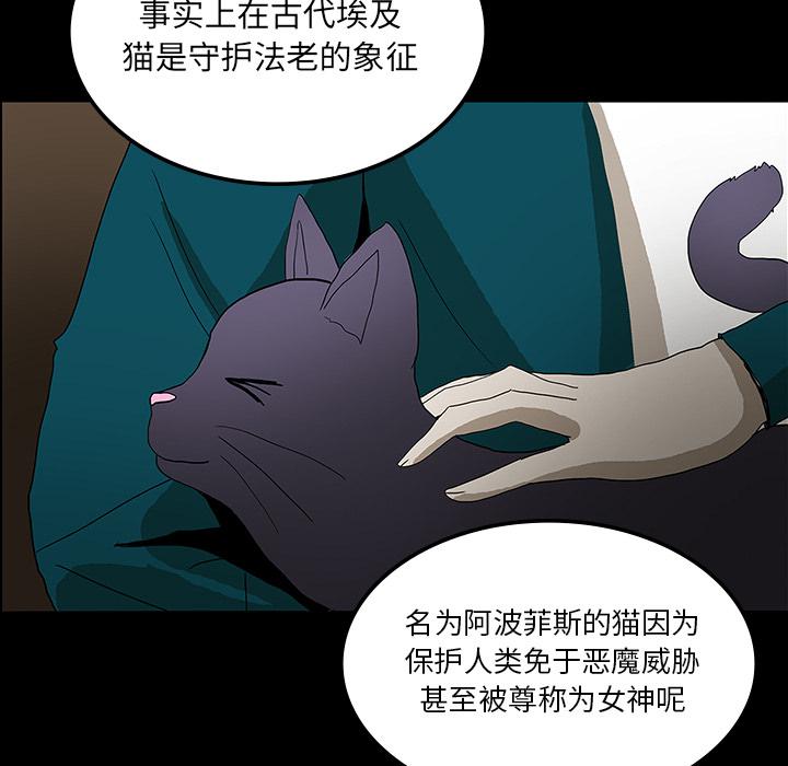 妖精的尾巴漫画515韩漫全集-鬼神之手：24无删减无遮挡章节图片 