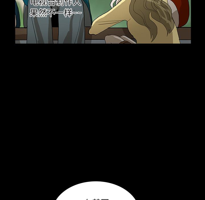 妖精的尾巴漫画515韩漫全集-鬼神之手：24无删减无遮挡章节图片 