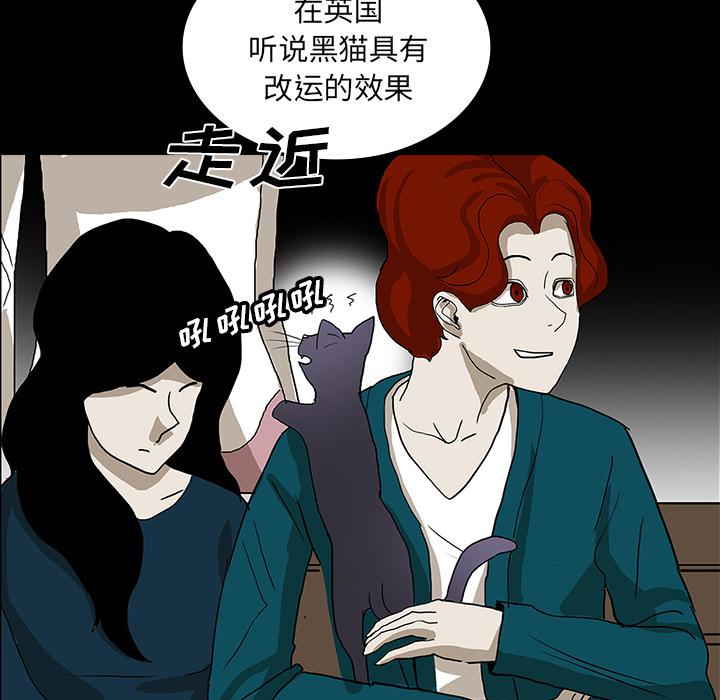 妖精的尾巴漫画515韩漫全集-鬼神之手：24无删减无遮挡章节图片 