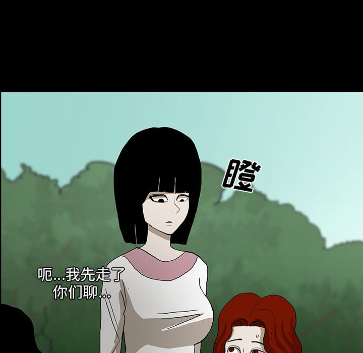 妖精的尾巴漫画515韩漫全集-鬼神之手：24无删减无遮挡章节图片 