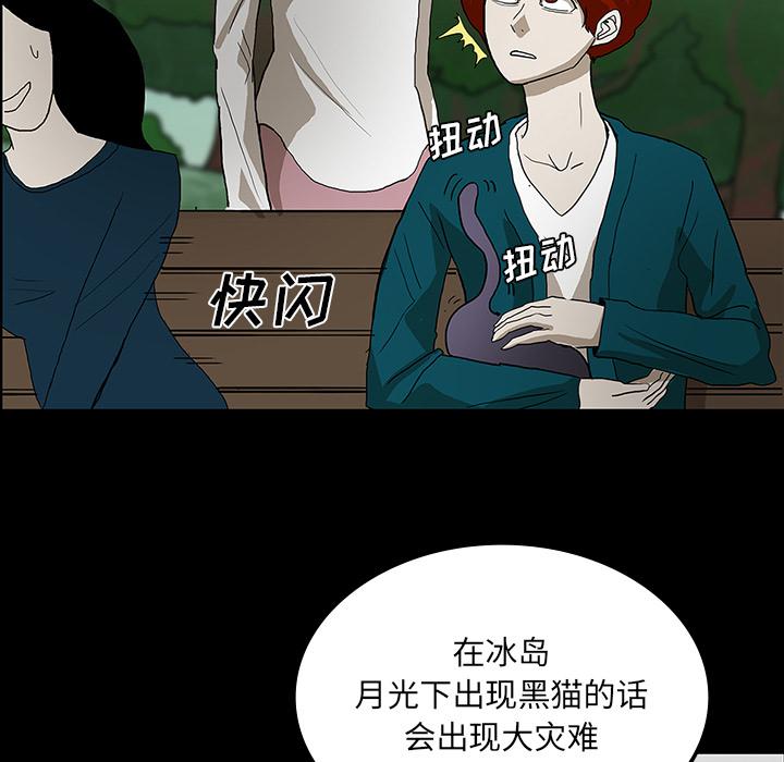 妖精的尾巴漫画515韩漫全集-鬼神之手：24无删减无遮挡章节图片 
