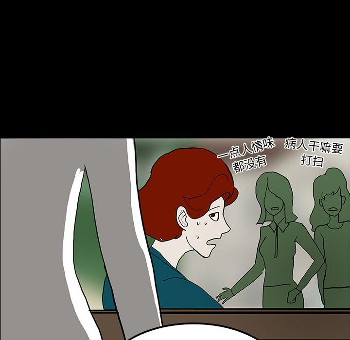 妖精的尾巴漫画515韩漫全集-鬼神之手：24无删减无遮挡章节图片 