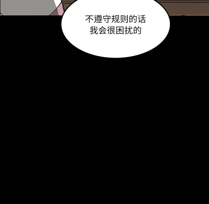 妖精的尾巴漫画515韩漫全集-鬼神之手：24无删减无遮挡章节图片 