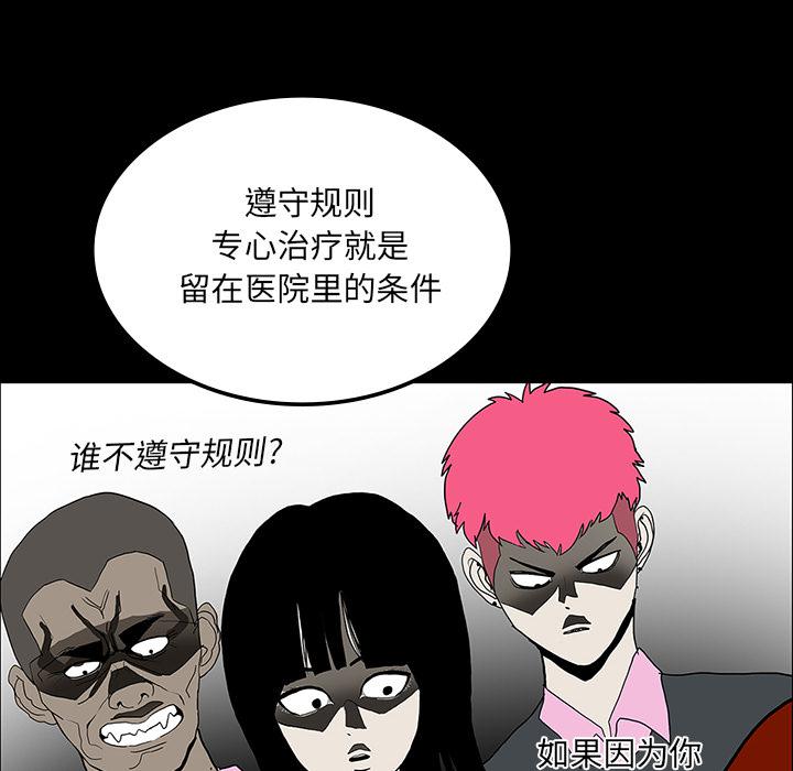 妖精的尾巴漫画515韩漫全集-鬼神之手：24无删减无遮挡章节图片 