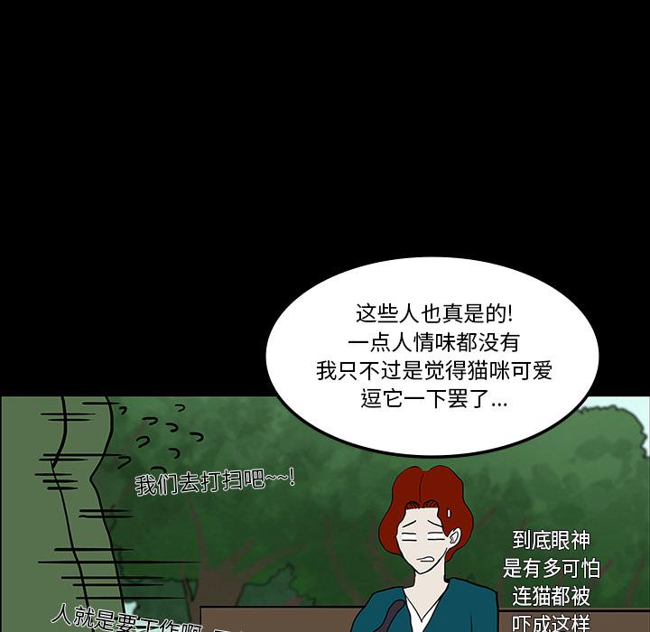 妖精的尾巴漫画515韩漫全集-鬼神之手：24无删减无遮挡章节图片 