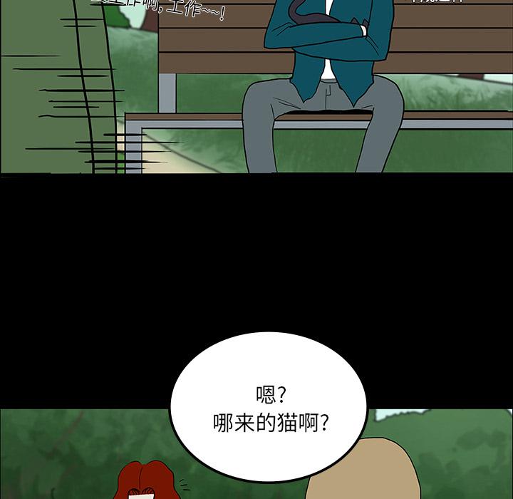 妖精的尾巴漫画515韩漫全集-鬼神之手：24无删减无遮挡章节图片 