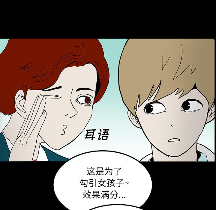 妖精的尾巴漫画515韩漫全集-鬼神之手：24无删减无遮挡章节图片 