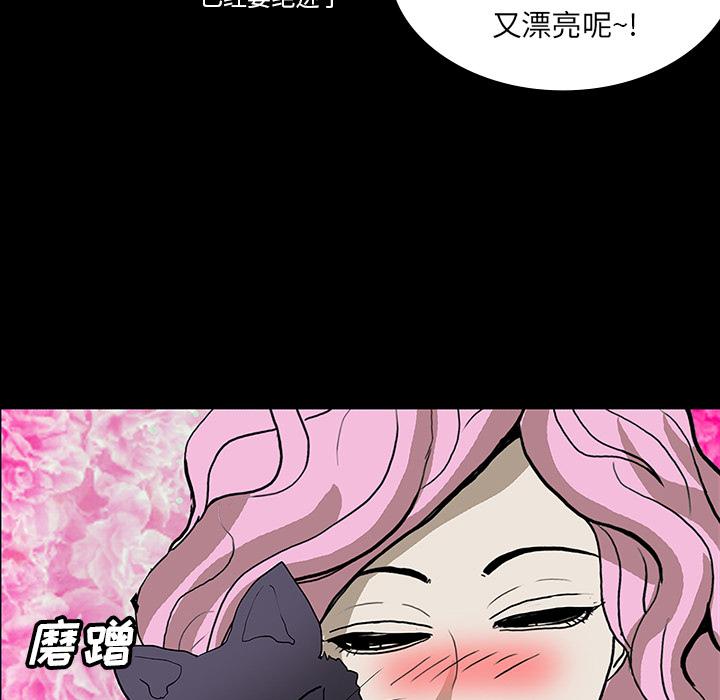 妖精的尾巴漫画515韩漫全集-鬼神之手：24无删减无遮挡章节图片 