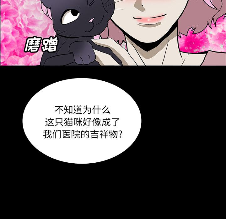 妖精的尾巴漫画515韩漫全集-鬼神之手：24无删减无遮挡章节图片 