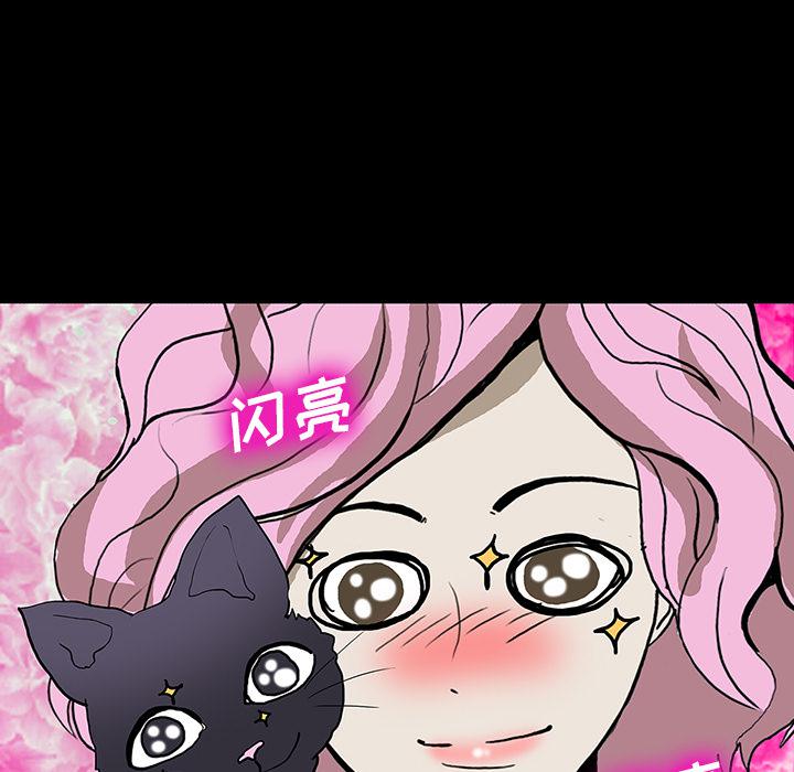 妖精的尾巴漫画515韩漫全集-鬼神之手：24无删减无遮挡章节图片 