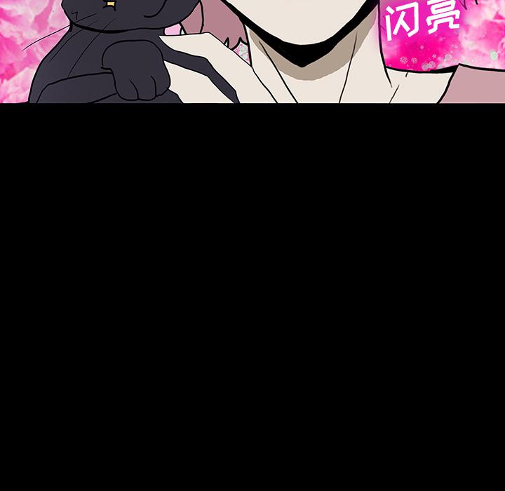 妖精的尾巴漫画515韩漫全集-鬼神之手：24无删减无遮挡章节图片 