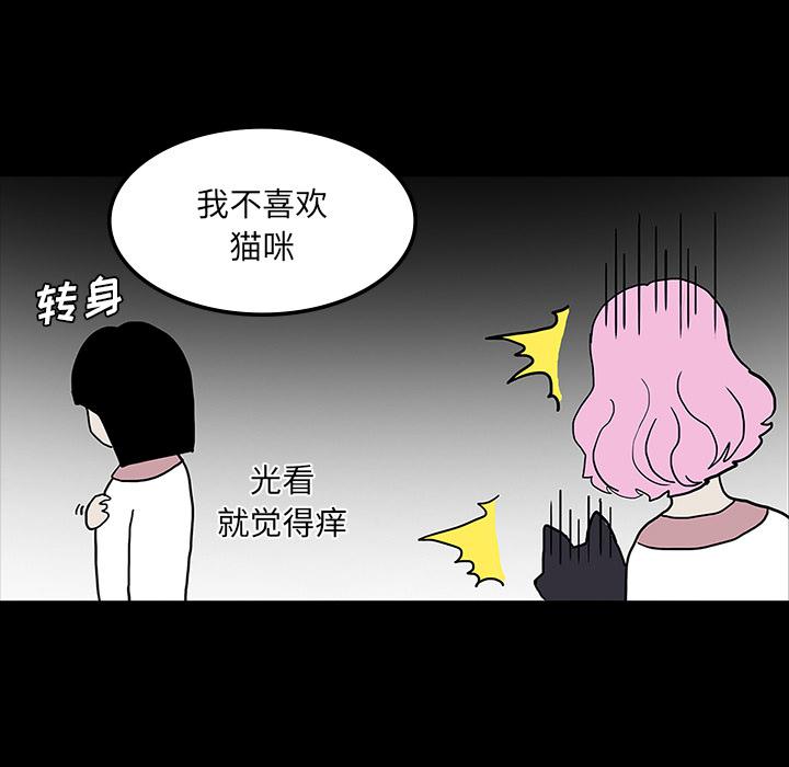 妖精的尾巴漫画515韩漫全集-鬼神之手：24无删减无遮挡章节图片 