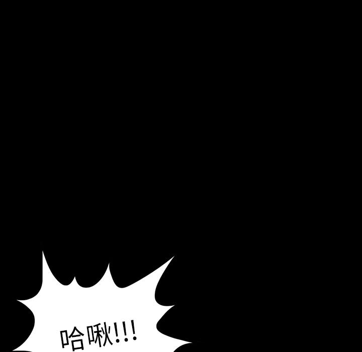 妖精的尾巴漫画515韩漫全集-鬼神之手：24无删减无遮挡章节图片 