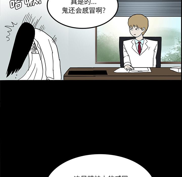 妖精的尾巴漫画515韩漫全集-鬼神之手：24无删减无遮挡章节图片 