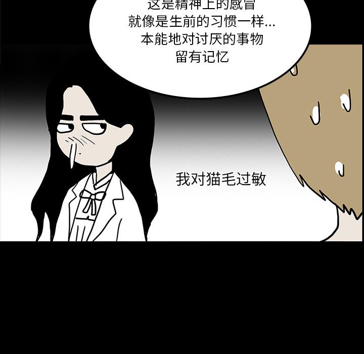 妖精的尾巴漫画515韩漫全集-鬼神之手：24无删减无遮挡章节图片 