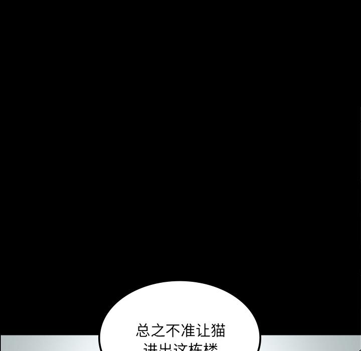 妖精的尾巴漫画515韩漫全集-鬼神之手：24无删减无遮挡章节图片 