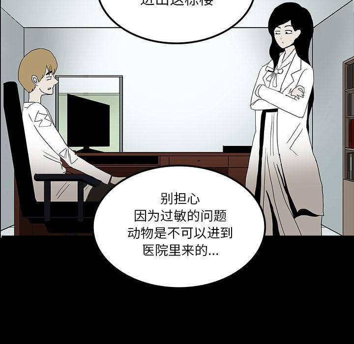 妖精的尾巴漫画515韩漫全集-鬼神之手：24无删减无遮挡章节图片 