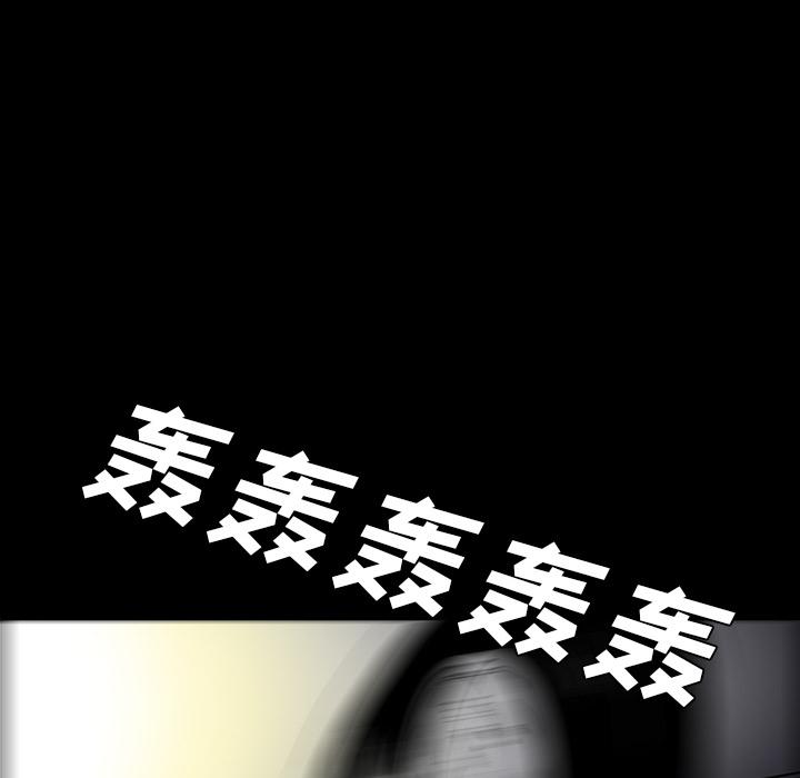妖精的尾巴漫画515韩漫全集-鬼神之手：24无删减无遮挡章节图片 