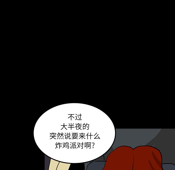 妖精的尾巴漫画515韩漫全集-鬼神之手：24无删减无遮挡章节图片 