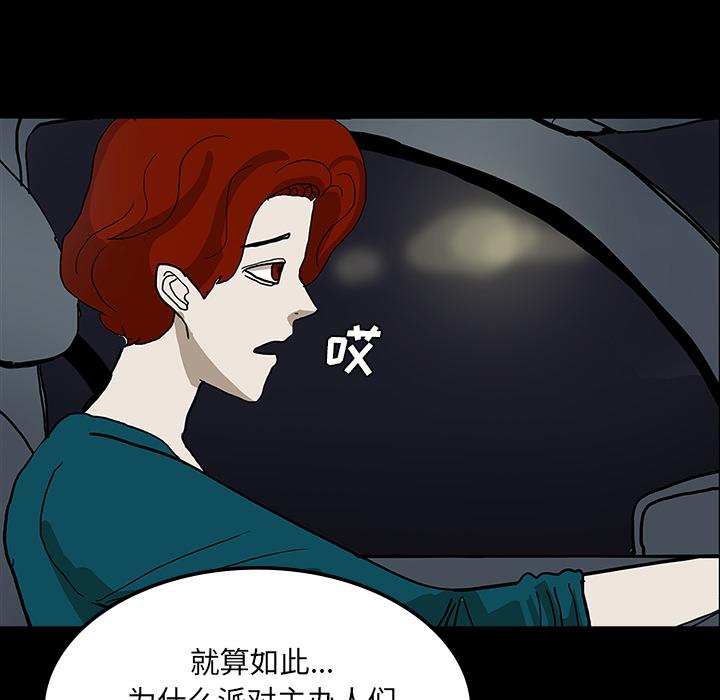妖精的尾巴漫画515韩漫全集-鬼神之手：24无删减无遮挡章节图片 