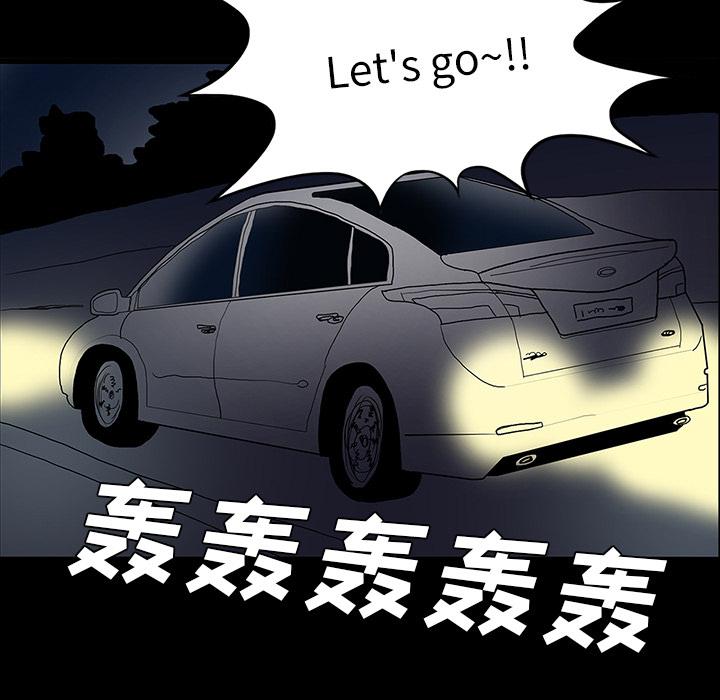 妖精的尾巴漫画515韩漫全集-鬼神之手：24无删减无遮挡章节图片 