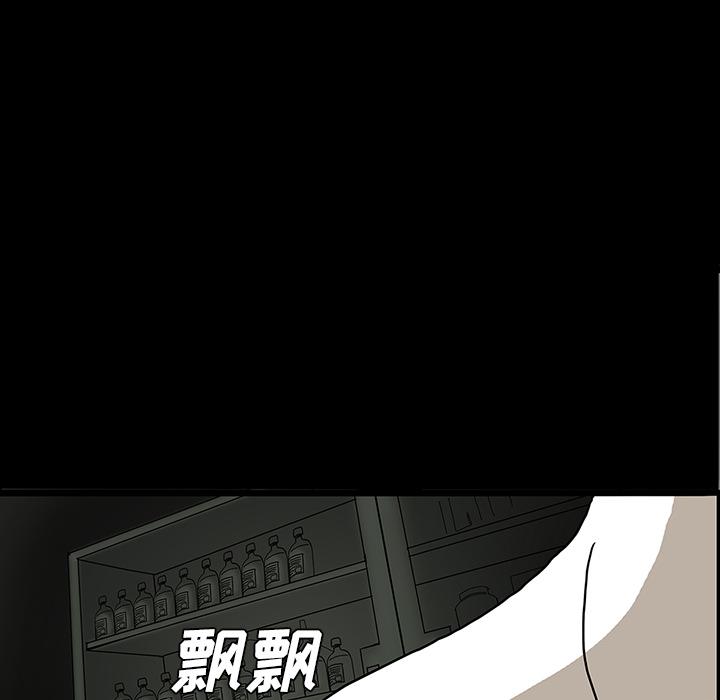 妖精的尾巴漫画515韩漫全集-鬼神之手：24无删减无遮挡章节图片 