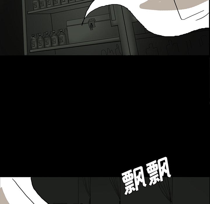 妖精的尾巴漫画515韩漫全集-鬼神之手：24无删减无遮挡章节图片 