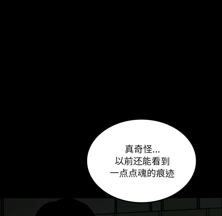 妖精的尾巴漫画515韩漫全集-鬼神之手：24无删减无遮挡章节图片 
