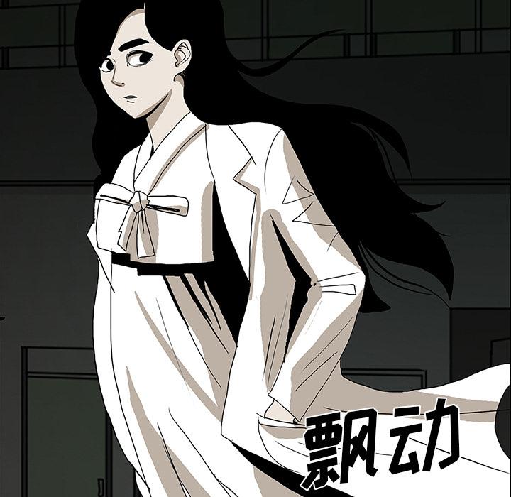 妖精的尾巴漫画515韩漫全集-鬼神之手：24无删减无遮挡章节图片 