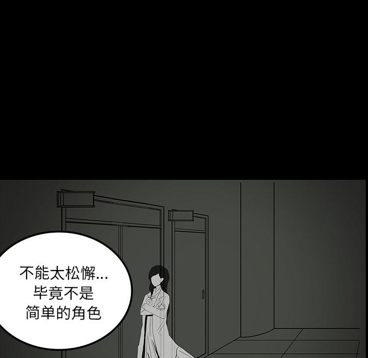妖精的尾巴漫画515韩漫全集-鬼神之手：24无删减无遮挡章节图片 