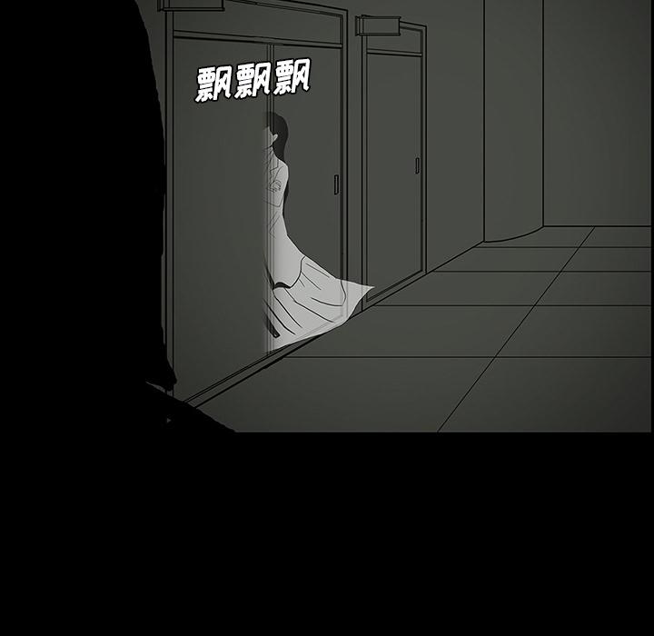 妖精的尾巴漫画515韩漫全集-鬼神之手：24无删减无遮挡章节图片 