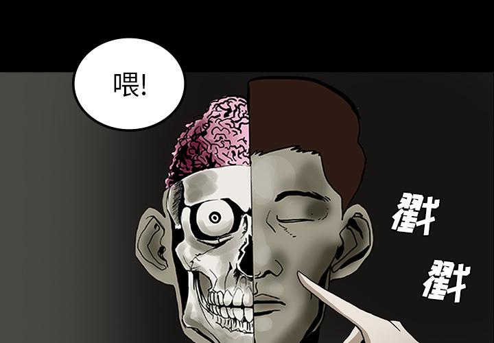 妖精的尾巴漫画515韩漫全集-鬼神之手：25无删减无遮挡章节图片 