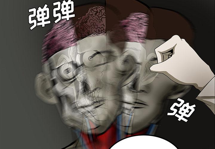 妖精的尾巴漫画515韩漫全集-鬼神之手：25无删减无遮挡章节图片 