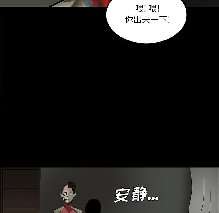 妖精的尾巴漫画515韩漫全集-鬼神之手：25无删减无遮挡章节图片 