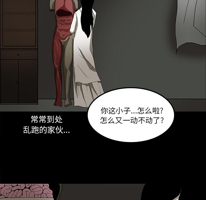 妖精的尾巴漫画515韩漫全集-鬼神之手：25无删减无遮挡章节图片 