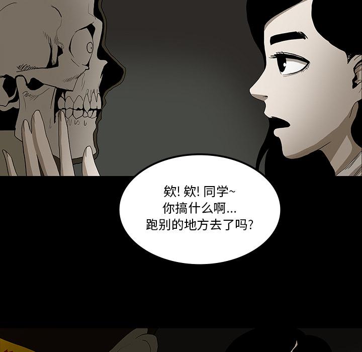 妖精的尾巴漫画515韩漫全集-鬼神之手：25无删减无遮挡章节图片 