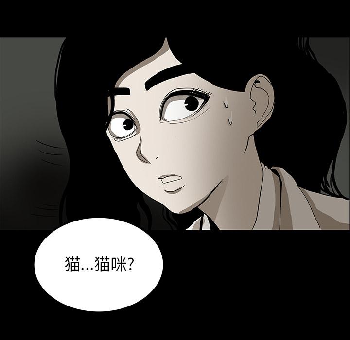 妖精的尾巴漫画515韩漫全集-鬼神之手：25无删减无遮挡章节图片 