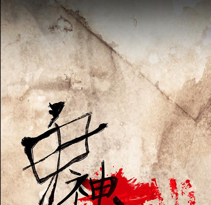 妖精的尾巴漫画515韩漫全集-鬼神之手：25无删减无遮挡章节图片 