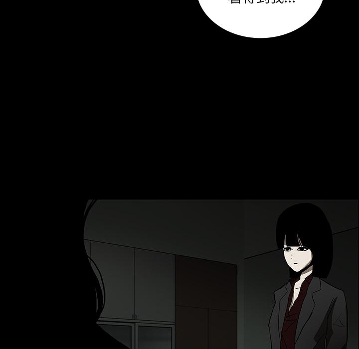 妖精的尾巴漫画515韩漫全集-鬼神之手：25无删减无遮挡章节图片 