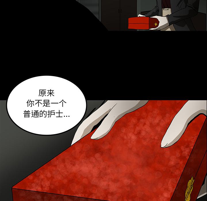 妖精的尾巴漫画515韩漫全集-鬼神之手：25无删减无遮挡章节图片 