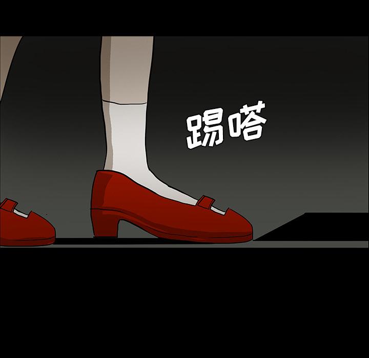 妖精的尾巴漫画515韩漫全集-鬼神之手：25无删减无遮挡章节图片 