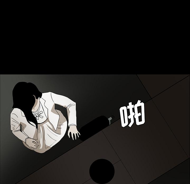 妖精的尾巴漫画515韩漫全集-鬼神之手：25无删减无遮挡章节图片 